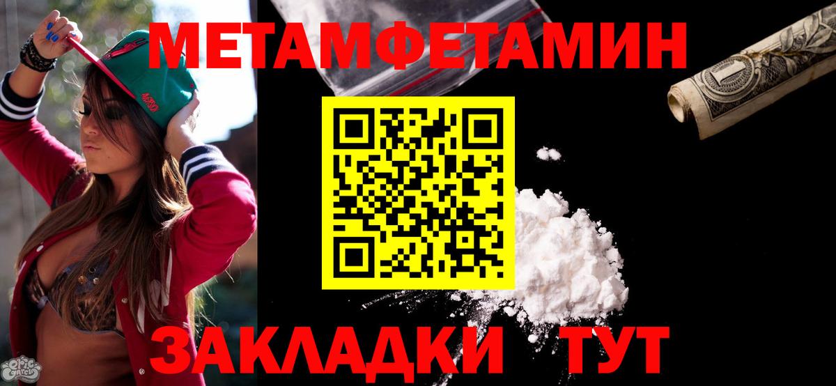 Amphetamine Premium Томск