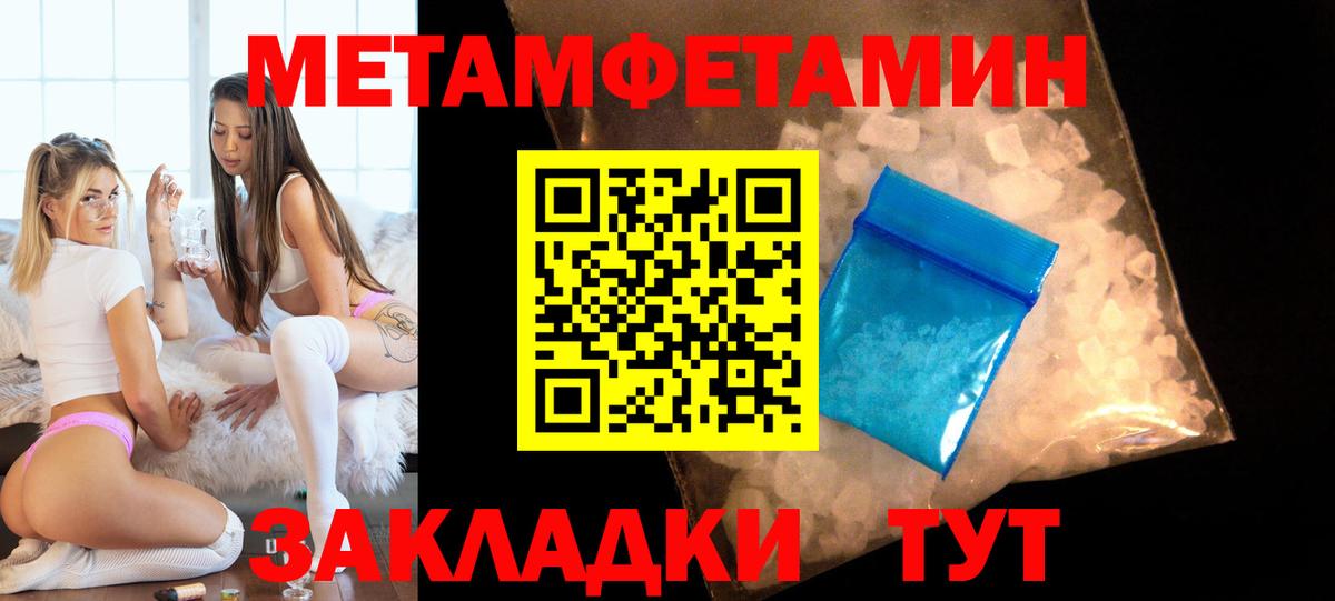 Томск  Amphetamine  Вход с VPN  АМФЕТАМИН Premium 