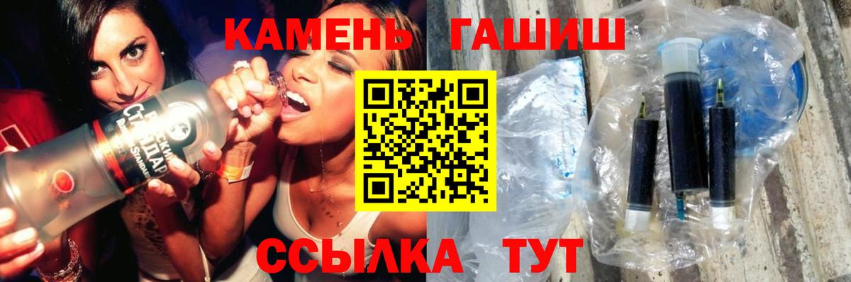 Гашиш гарик  ГАШИШ Premium  ГАШИШ  Вход с VPN  Томск 