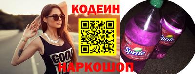 кокаин колумбия Наро-Фоминск