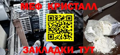 винт Нальчик