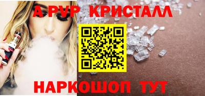 стаф Нарткала