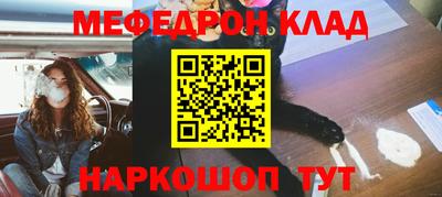 кокаин колумбия Наро-Фоминск