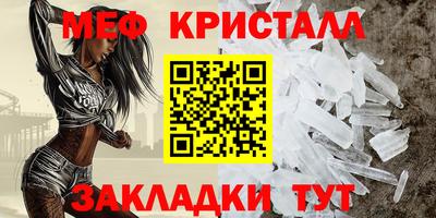 винт Нальчик