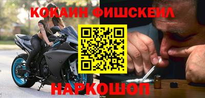 кокаин колумбия Наро-Фоминск