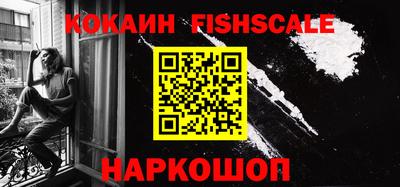 кокаин колумбия Наро-Фоминск