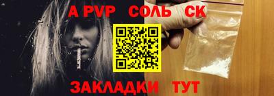 стаф Нарткала