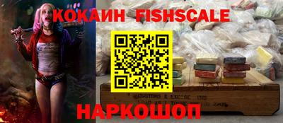 кокаин колумбия Наро-Фоминск