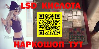 стаф Нарткала