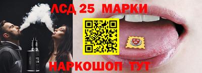 винт Нальчик