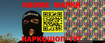 стаф Нарткала