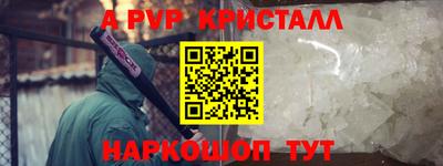 стаф Нарткала