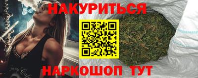 винт Нальчик
