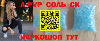 винт Нальчик