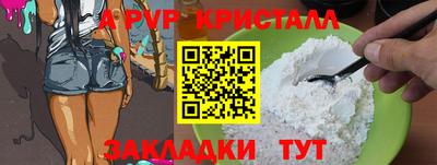 винт Нальчик