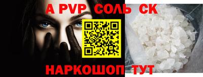кокаин колумбия Наро-Фоминск
