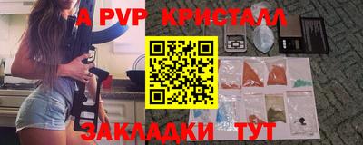 стаф Нарткала