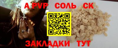стаф Нарткала