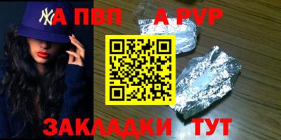 стаф Нарткала