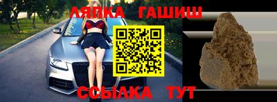 винт Нальчик