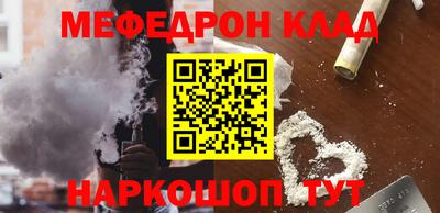 винт Нальчик