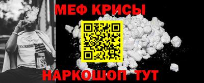 винт Нальчик