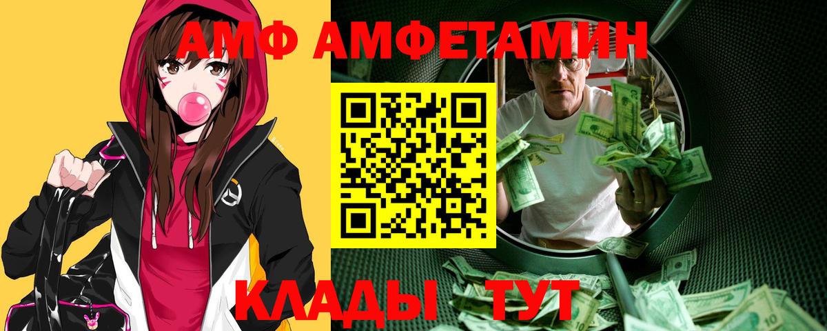 Первитин Декстрометамфетамин 99.9% Томск