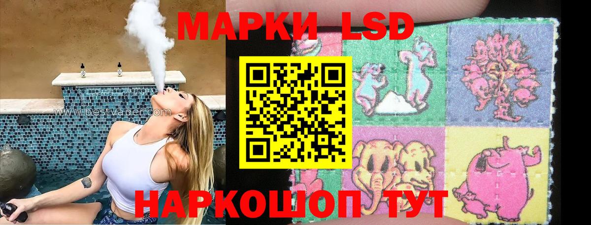 Марки NBOMe 1,8мг  Марки NBOMe 1,8мг  Томск  Вход с VPN 