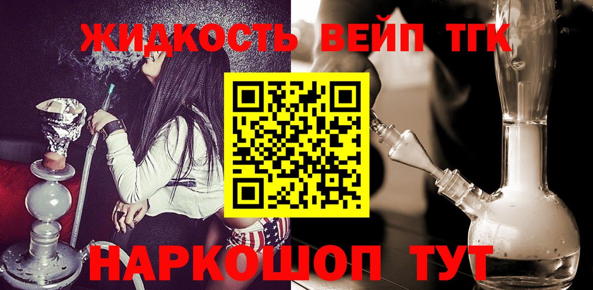  COCAIN Томск