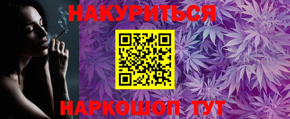 МАРИХУАНА ГИДРОПОН  Бошки Шишки тримм  Томск  МАРИХУАНА сатива  Вход с VPN 